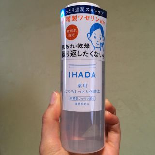 シセイドウ(SHISEIDO (資生堂))の資生堂☆イハダ☆薬用ローション☆とてもしっとり(化粧水/ローション)