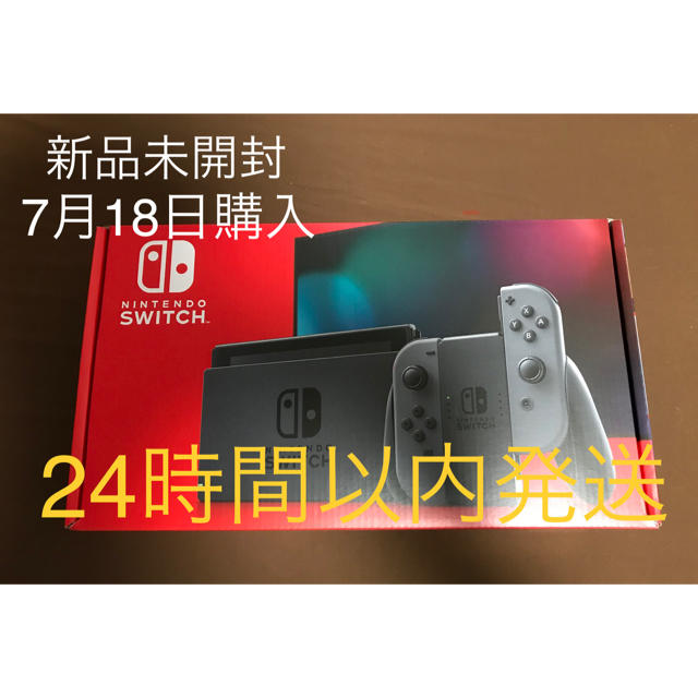 任天堂　スイッチ　本体　グレー【新品•未開封】