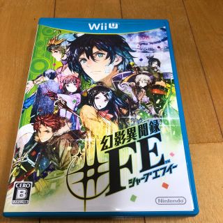 ウィーユー(Wii U)のwiiu  幻影異間録(携帯用ゲームソフト)