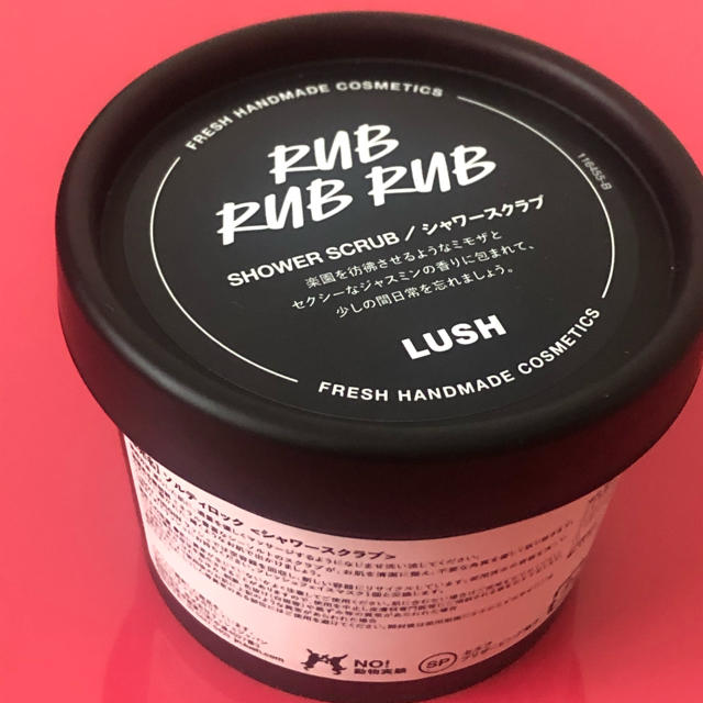 LUSH(ラッシュ)のLUSH ラッシュ　シャワースクラブ　ソルティロック　130g コスメ/美容のボディケア(ボディスクラブ)の商品写真