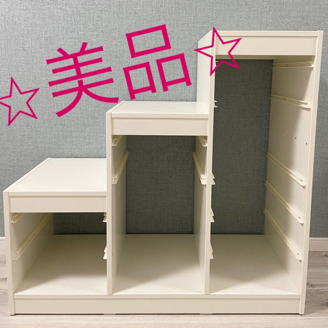 IKEA - 美品 IKEA イケア トロファスト おもちゃ 収納 白の通販 by