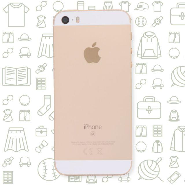 iPhone(アイフォーン)の【B】iPhoneSE/32/SIMフリー スマホ/家電/カメラのスマートフォン/携帯電話(スマートフォン本体)の商品写真