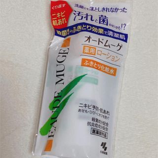 コバヤシセイヤク(小林製薬)のオードムーゲ♡薬用ローション(化粧水/ローション)