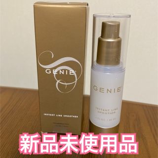 ジーニー 化粧下地の通販 85点 | ジーニーのコスメ/美容を買うならラクマ
