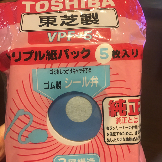 東芝(トウシバ)の東芝製　VPF-5   スマホ/家電/カメラの生活家電(掃除機)の商品写真