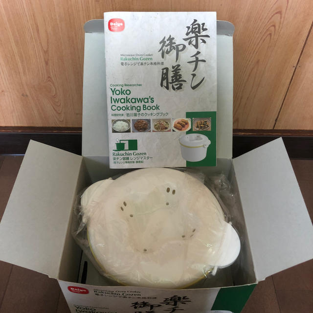 楽チン御膳セット インテリア/住まい/日用品のキッチン/食器(調理道具/製菓道具)の商品写真