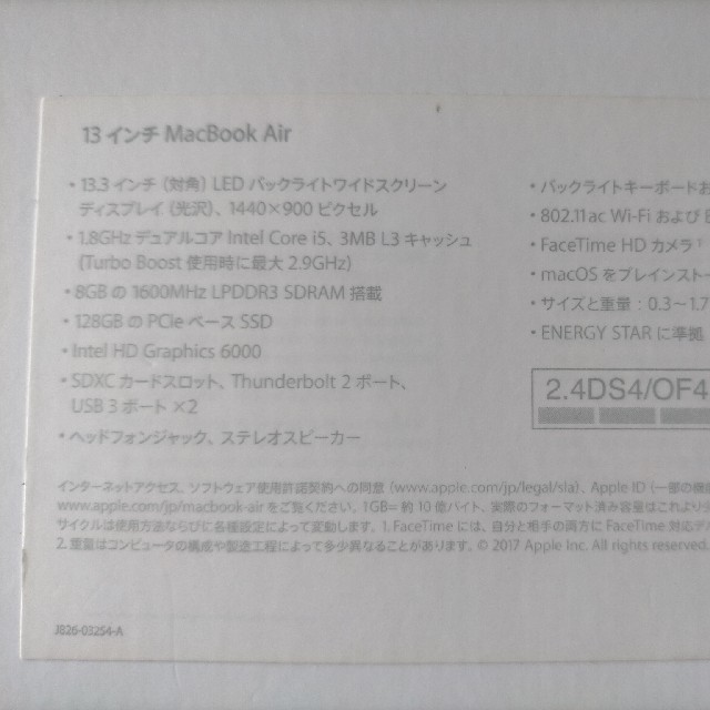 Macbook air 2017 3