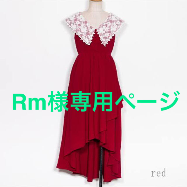 Crayme,(クレイミー)のRm様専用ページ　クレイミーワンピース レディースのワンピース(ひざ丈ワンピース)の商品写真