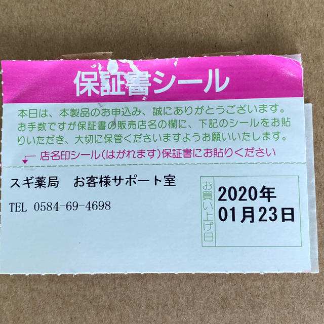 TIGER(タイガー)の【新品・未開封・メーカー保証あり】TIGER CRC-B301T スマホ/家電/カメラの調理家電(ホットプレート)の商品写真