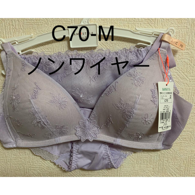 Triumph(トリンプ)の8848 トリンプ AMO`SSTYLEブラジャ—C70＆ショーツMセット レディースの下着/アンダーウェア(ブラ&ショーツセット)の商品写真