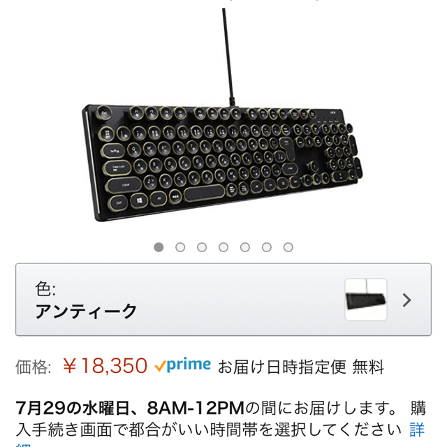 HKW タイプライター風キーボード 青軸 JIS規格 109キー USB有線の通販 by Franklin's shop｜ラクマ