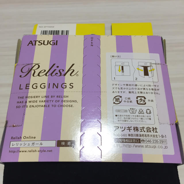 Atsugi(アツギ)のブラック レギンス レディースのレッグウェア(タイツ/ストッキング)の商品写真