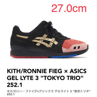 アシックス(asics)のKITH ASICS GEL LYTE 3 TOKYO TRIO 252.1(スニーカー)
