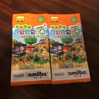 ニンテンドースイッチ(Nintendo Switch)のどうぶつの森 amiiboカード 2パック　未開封(Box/デッキ/パック)