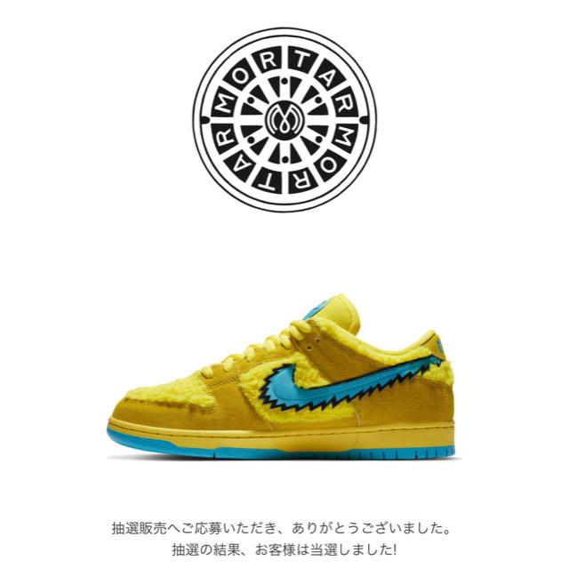 NIKE - GRATEFUL DEAD × NIKE SB DUNK LOW 26cmの通販 by kings shop ...