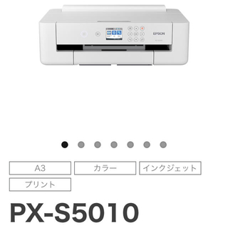 エプソン プリンター テレワーク　プリンター PX-S5010 web最安値