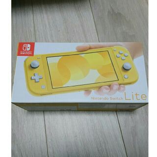 ニンテンドウ(任天堂)のニンテンドースイッチ ライト  イエロー  新品未開封(携帯用ゲーム機本体)