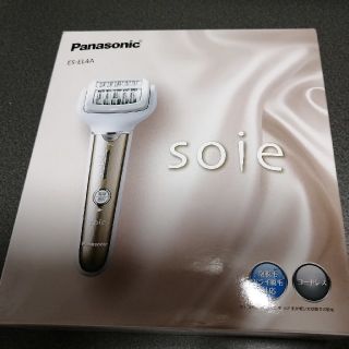 パナソニック(Panasonic)のパナソニック　ソイエ ES-EL4A-N(脱毛/除毛剤)