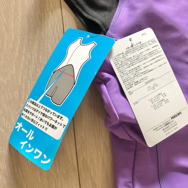 PERSON'S(パーソンズ)の新品 パーソンズ 水着 オールインワン 競泳 S PPL レディースの水着/浴衣(水着)の商品写真