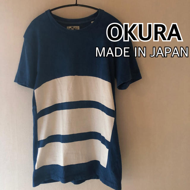 OKURA オクラ Tシャツ 藍染め インディゴ染め 日本製 | フリマアプリ ラクマ