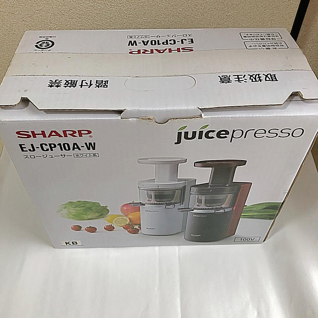 JUICEPRESSO ジューサー SHARP シャープ￥１６８００Ｃｏｌｏｒ