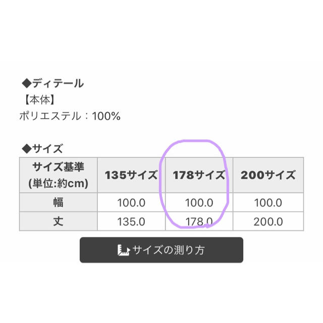 Rady - Rady リゾートフラワーカーテン ブラック 178cmの通販 by Ti