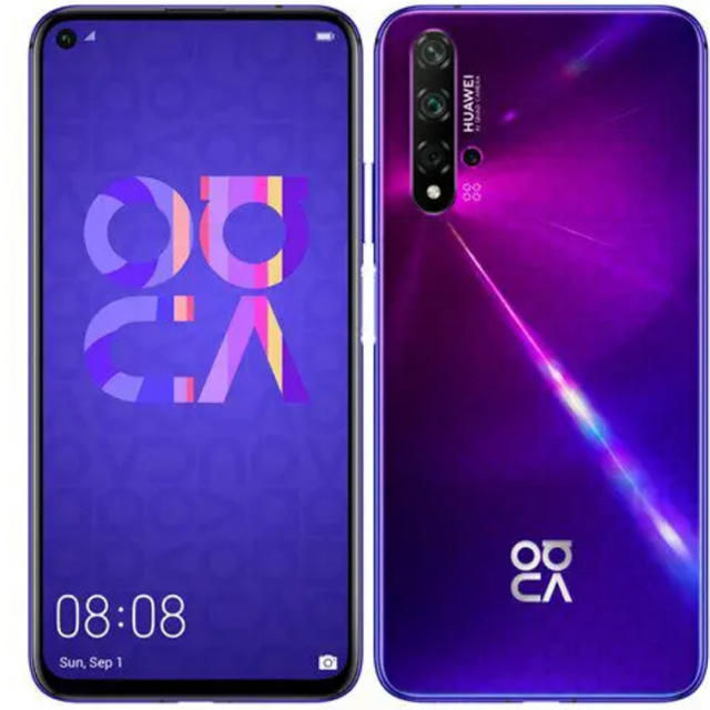 限定価格！新品未開封HUAWEI nova5T ミッドサマーパープルpurple