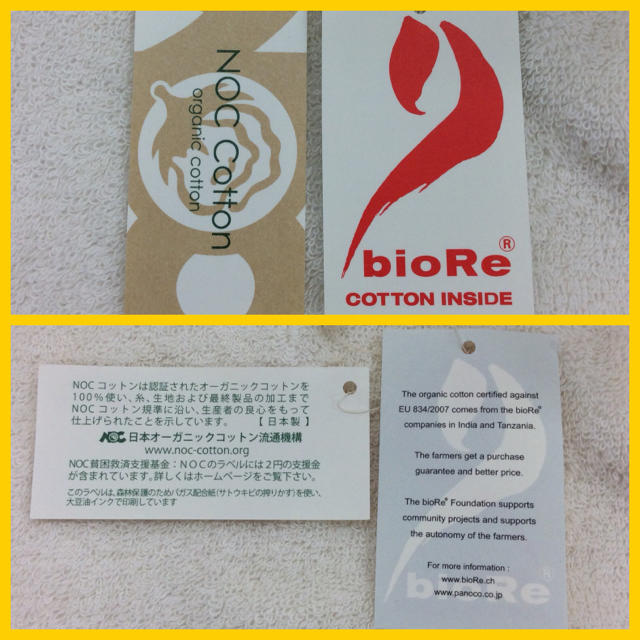 ■未使用★オーガニックコットン 日本製 バスローブ 02MN0727082 キッズ/ベビー/マタニティのベビー服(~85cm)(バスローブ)の商品写真