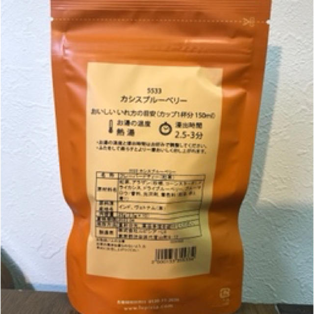 LUPICIA(ルピシア)のルピシア　LUPICIA 紅茶　カシスブルーベリー　フレーバードティー 食品/飲料/酒の飲料(茶)の商品写真