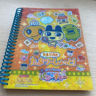 BANDAI - たまごっちシール帳の通販 by m's shop|バンダイなら BANDAI - たまごっちシール帳の通販 by m's shop|バンダイなら