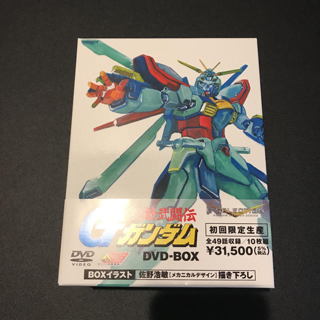 DVD-BOX　9000円　G-SELECTION　休日限定　機動武闘伝Gガンダム　DVD