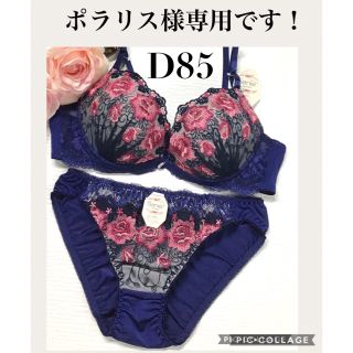 ブラジャーショーツ D85LL ネイビー×ピンクローズ刺繍が可愛いset♪(ブラ&ショーツセット)