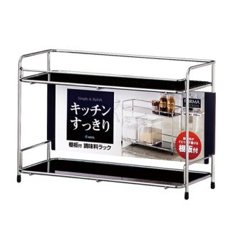 調味料ラック(収納/キッチン雑貨)