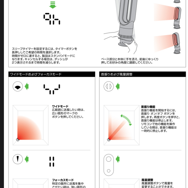 Dyson(ダイソン)のdyson AM09　ホワイト／ニッケル　2019年型　値下げしました スマホ/家電/カメラの冷暖房/空調(ファンヒーター)の商品写真