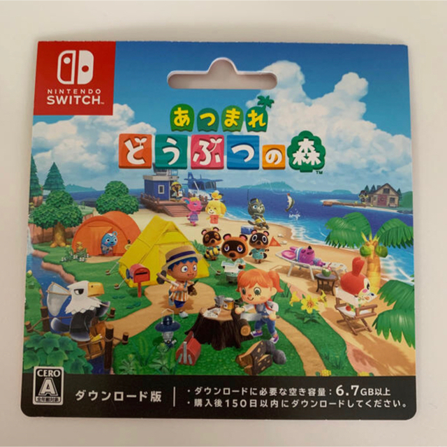 版 ダウンロード switch どうぶつ 森 の