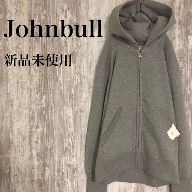 【新品】Johnbull ジョンブル★ジップアップパーカー