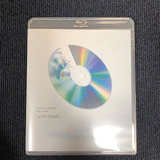 アラシ(嵐)のSammy様専用　「untitled」 Blu-ray(ミュージック)