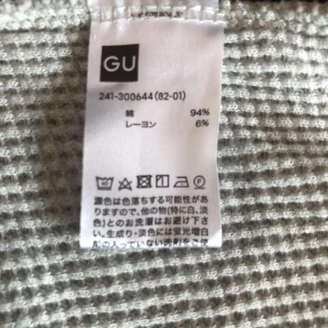 GU(ジーユー)のGU ワッフルTシャツ　M ラグランスリーブ レディースのトップス(Tシャツ(半袖/袖なし))の商品写真