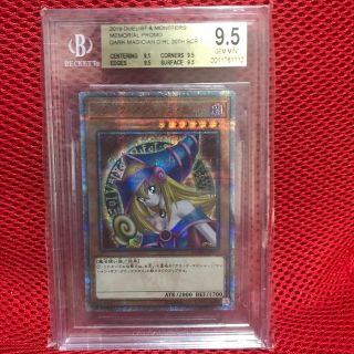 ユウギオウ(遊戯王)の遊戯王 ブラックマジシャンガール20th bgs9.5(シングルカード)