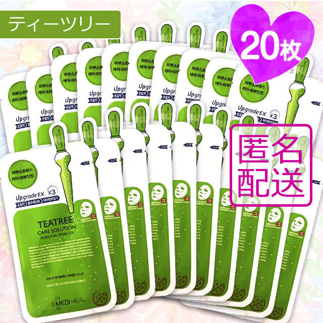 名作 メディヒール ティーツリーパック 20枚 real-estate-due-diligence.ch