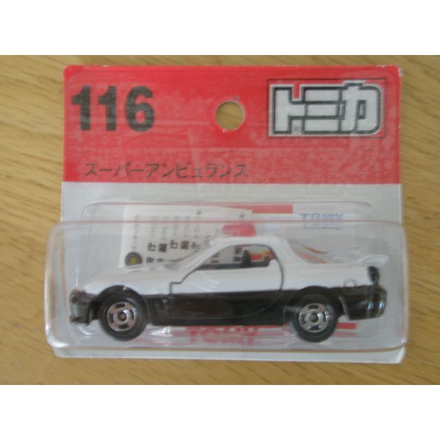 Takara Tomy(タカラトミー)の当時物トミカ　マツダ　RX-7パトロールカー（エラー品+通常品）おまけつき エンタメ/ホビーのおもちゃ/ぬいぐるみ(ミニカー)の商品写真