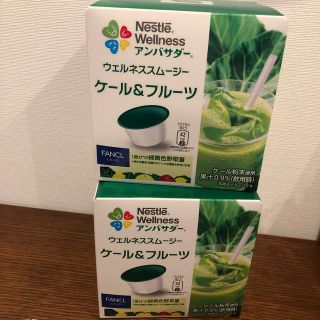 ネスレ(Nestle)のネスレ　ウェルネススムージー　ケール＆フルーツ2箱(青汁/ケール加工食品)