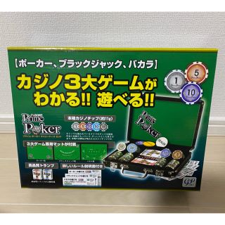 【m_プロフ必読様専用】プライムポーカー ポーカー ブラックジャック バカラ(トランプ/UNO)