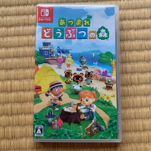 あつまれ どうぶつの森 Switch