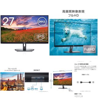 DELL - Dell 27インチ モニター se2719HRの通販 by ma$arin's shop