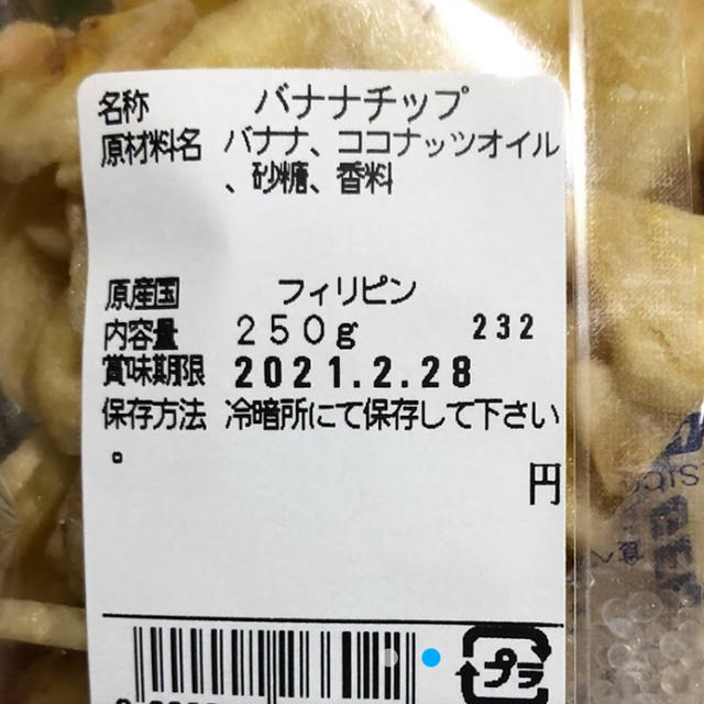 はなさんの農産物 食品/飲料/酒の食品(野菜)の商品写真