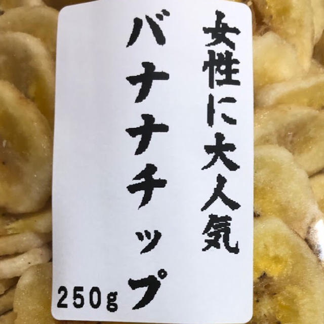 はなさんの農産物 食品/飲料/酒の食品(野菜)の商品写真