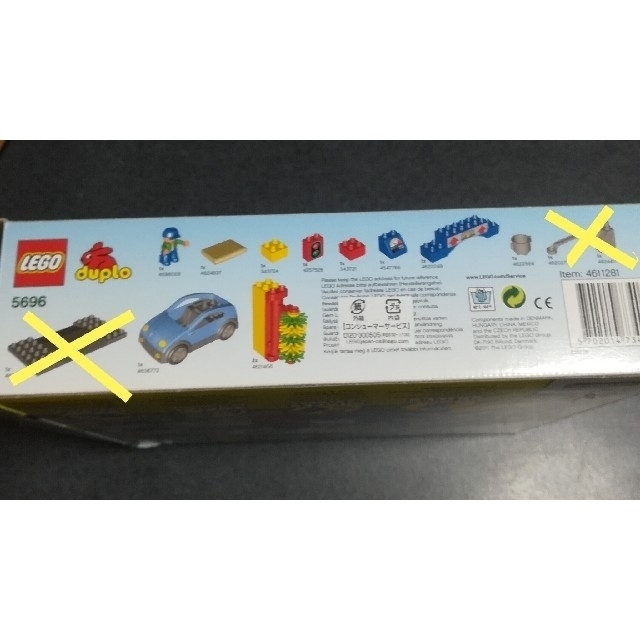 Lego - あやか様専用 レゴ デュプロ 洗車場 5696の通販 by ゆうへい's shop｜レゴならラクマ