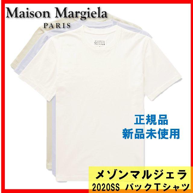Maison Margiela 3枚パックTシャツ メゾンマルジェラ online shop