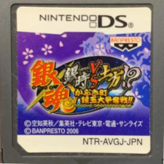 ニンテンドーDS(ニンテンドーDS)の銀魂 銀時VS土方!？ かぶき町 銀玉大争奪戦!!(携帯用ゲームソフト)